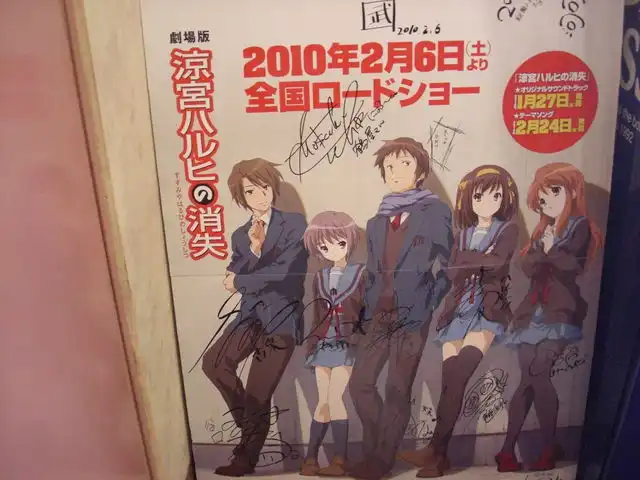 haruhi1