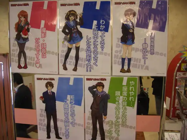 haruhi2
