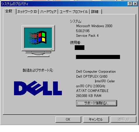 gx60