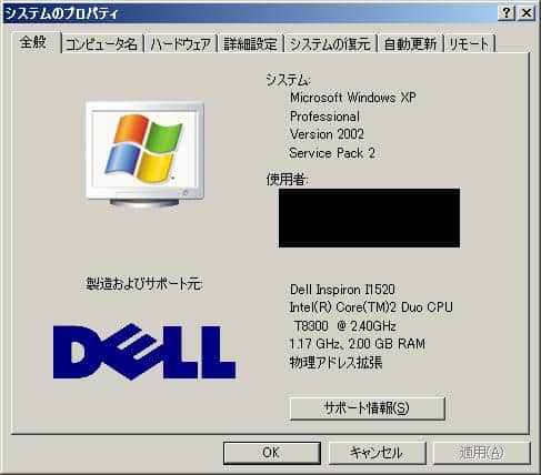 inspiron1520
