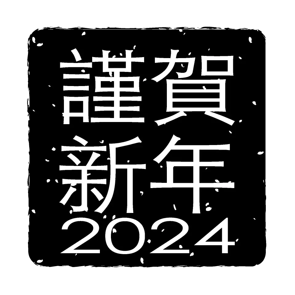 2024