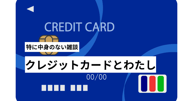 credit-card